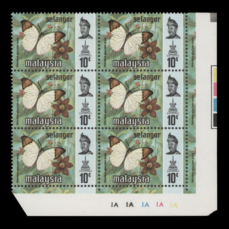Selangor 1977 (MNH) 10c Arachnis Flos-Aeris plate 1A–1A–1A–1A–1A block