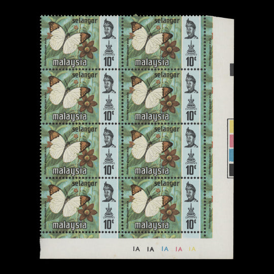 Selangor 1977 (MNH) 10c Arachnis Flos-Aeris plate 1A–1A–1A–1A–1A block