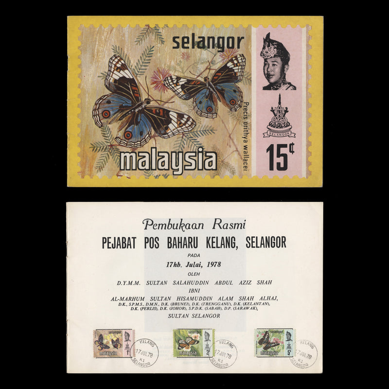 Selangor 1978 Opening of Baharu Kelang Post Office invitation/presentation booklet