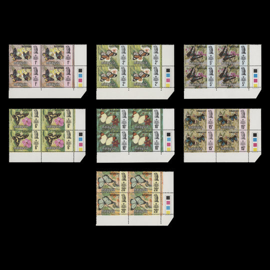 Kelantan 1971 (MNH) Butterflies Definitives traffic light blocks, litho