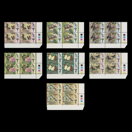 Pahang 1971 (MNH) Butterflies Definitives traffic light blocks, litho