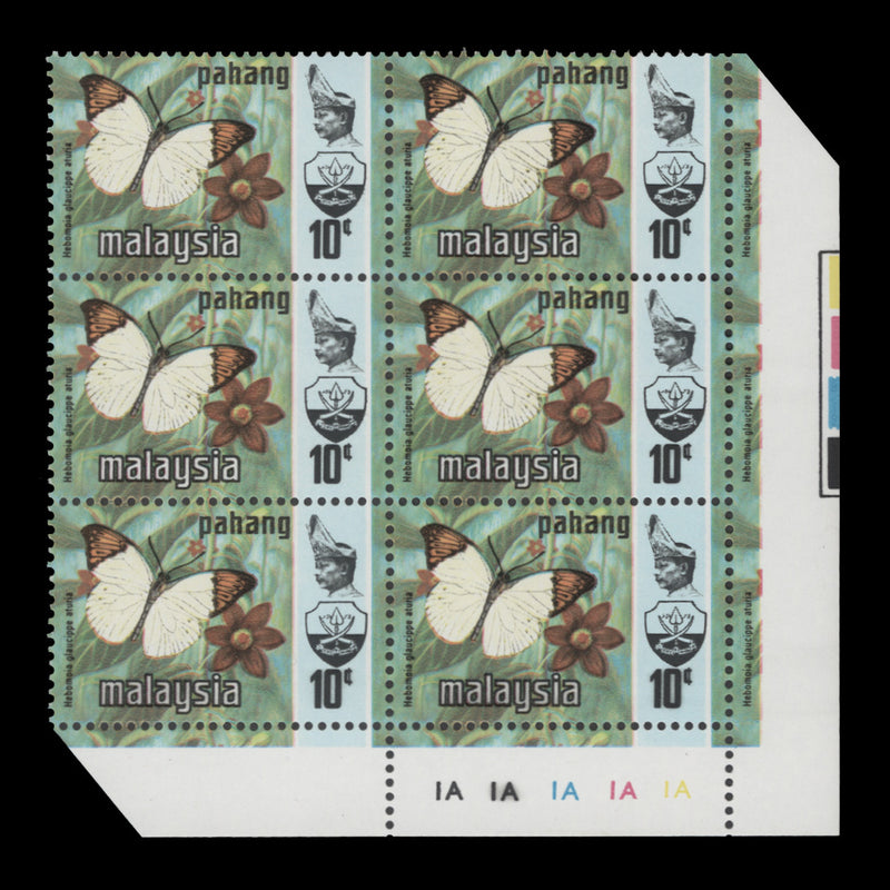 Pahang 1978 (MNH) 10c Hebomoia Glaucippe plate 1A–1A–1A–1A–1A block