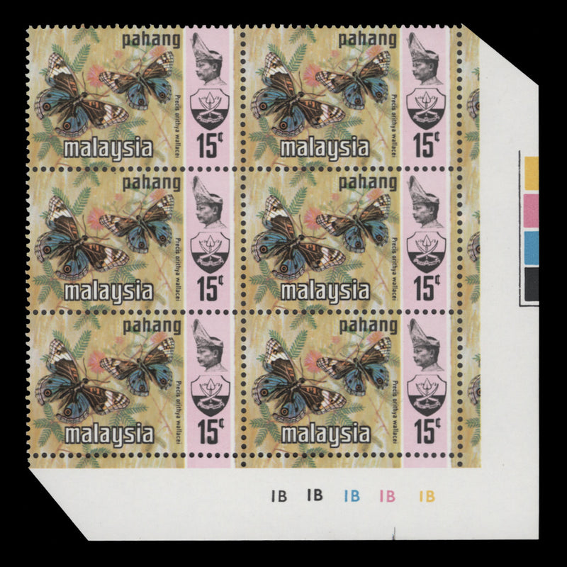 Pahang 1978 (MNH) 15c Precis Orithya plate 1B–1B–1B–1B–1B block