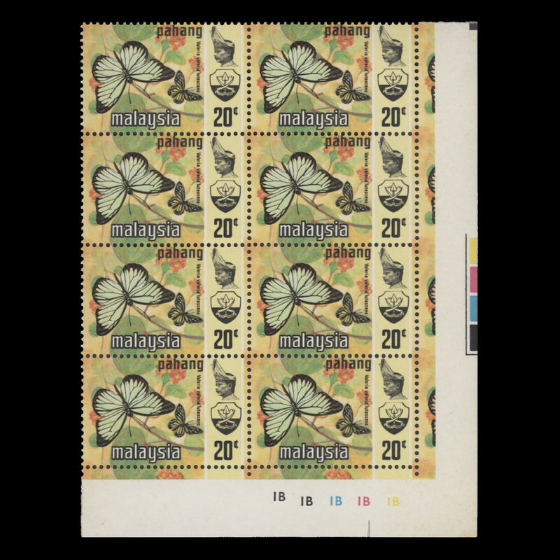 Pahang 1978 (MNH) 20c Valeria Valeria plate 1B–1B–1B–1B–1B block