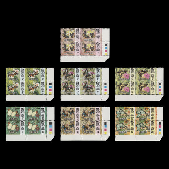 Johore 1971 (MNH) Butterflies Definitives traffic light blocks, litho