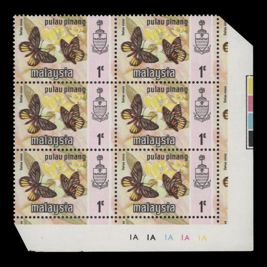 Pulau Pinang 1977 (MNH) 1c Delius Ninus plate 1A–1A–1A–1A–1A block