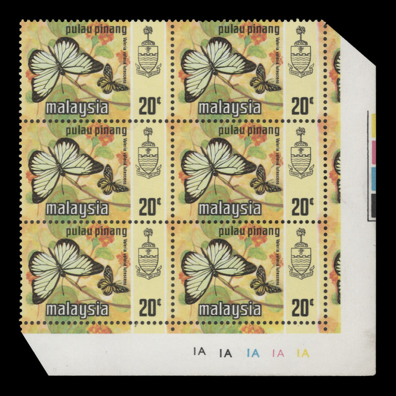 Pulau Pinang 1977 (MNH) 20c Valeria Valeria plate 1A–1A–1A–1A–1A block