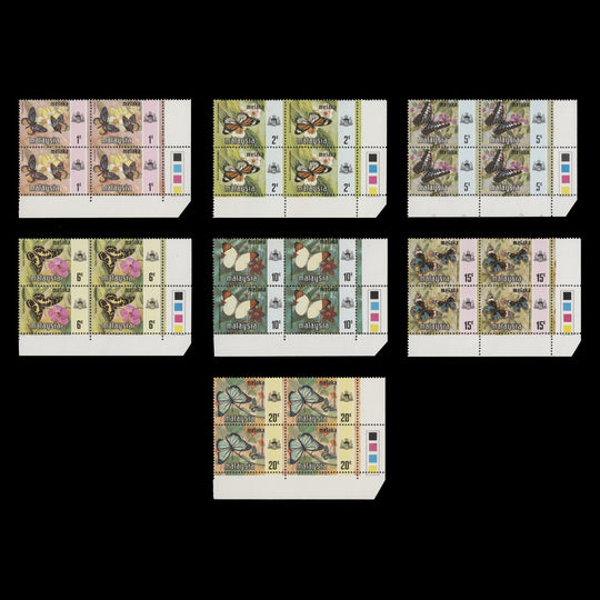 Melaka 1971 (MNH) Butterflies definitives traffic light blocks, litho