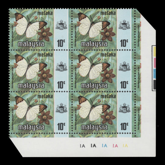 Melaka 1977 (MNH) 10c Hebomoia Glaucippe plate 1A–1A–1A–1A–1A block