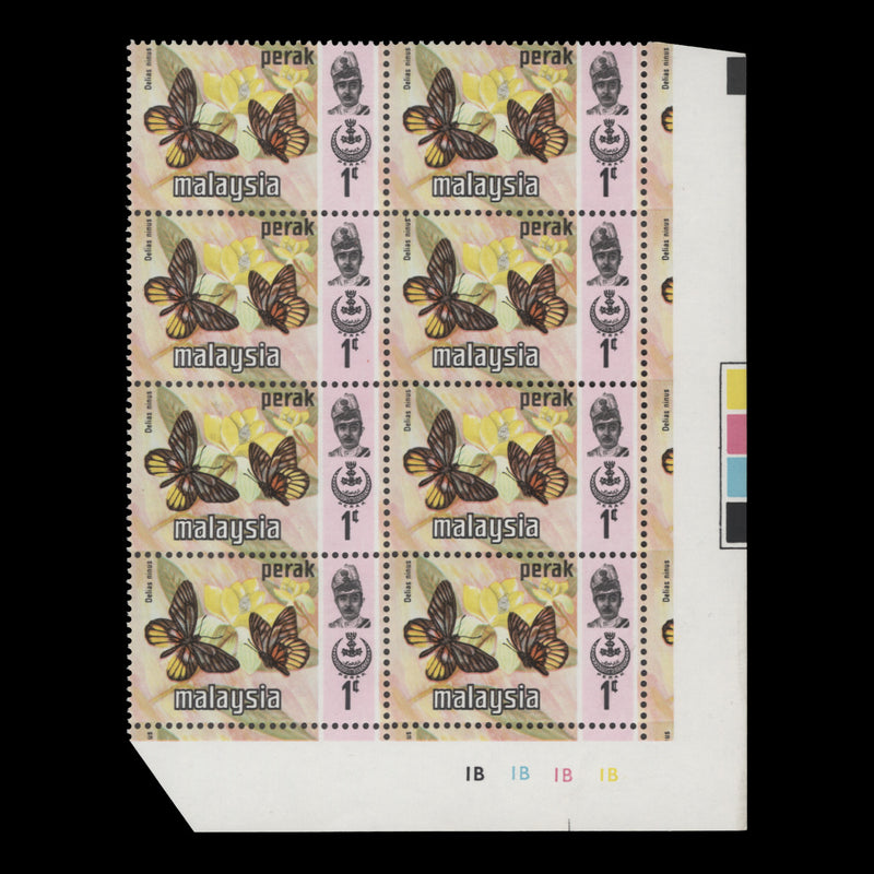 Perak 1977 (MNH) 1c Delius Ninus plate 1B–1B–1B–1B–1B block