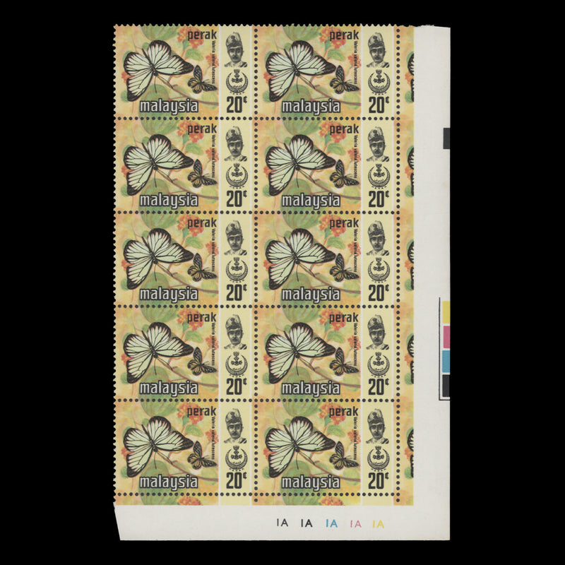 Perak 1977 (MNH) 20c Valeria Valeria plate plate 1A–1A–1A–1A–1A block