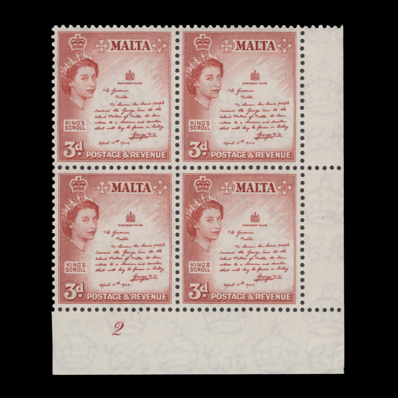 Malta 1956 (MNH) 3d The King's Scroll plate 2 block