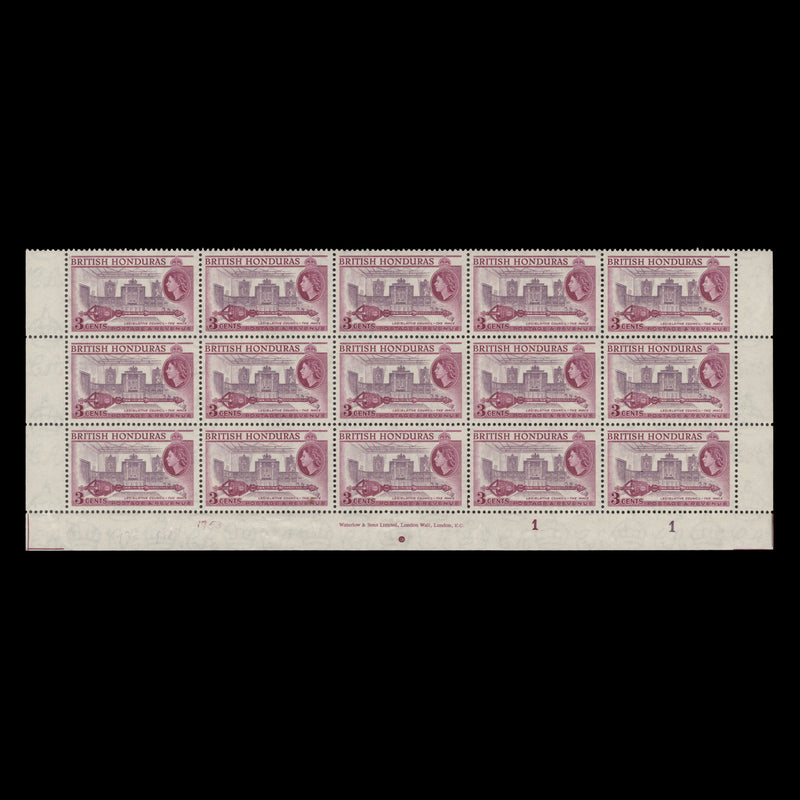 British Honduras 1953 (MNH) 3c Legislative Council plate 1–1 block, perf 13½ x 13½