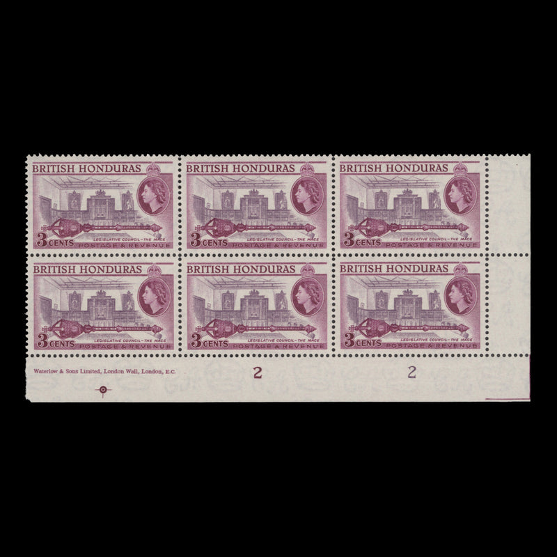 British Honduras 1960 (MNH) 3c Legislative Council plate 2–2 block, perf 14 x 14, Waterlow