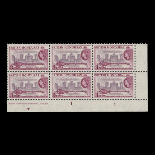 British Honduras 1953 (MNH) 3c Legislative Council plate 1–1 block, perf 13½ x 13½