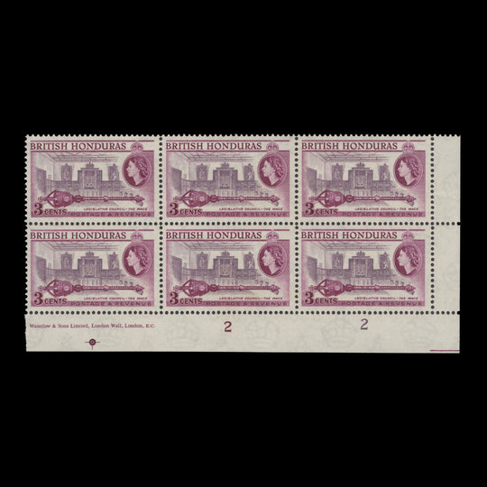British Honduras 1961 (MNH) 3c Legislative Council plate 2–2 block, perf 13½ x 13, Waterlow