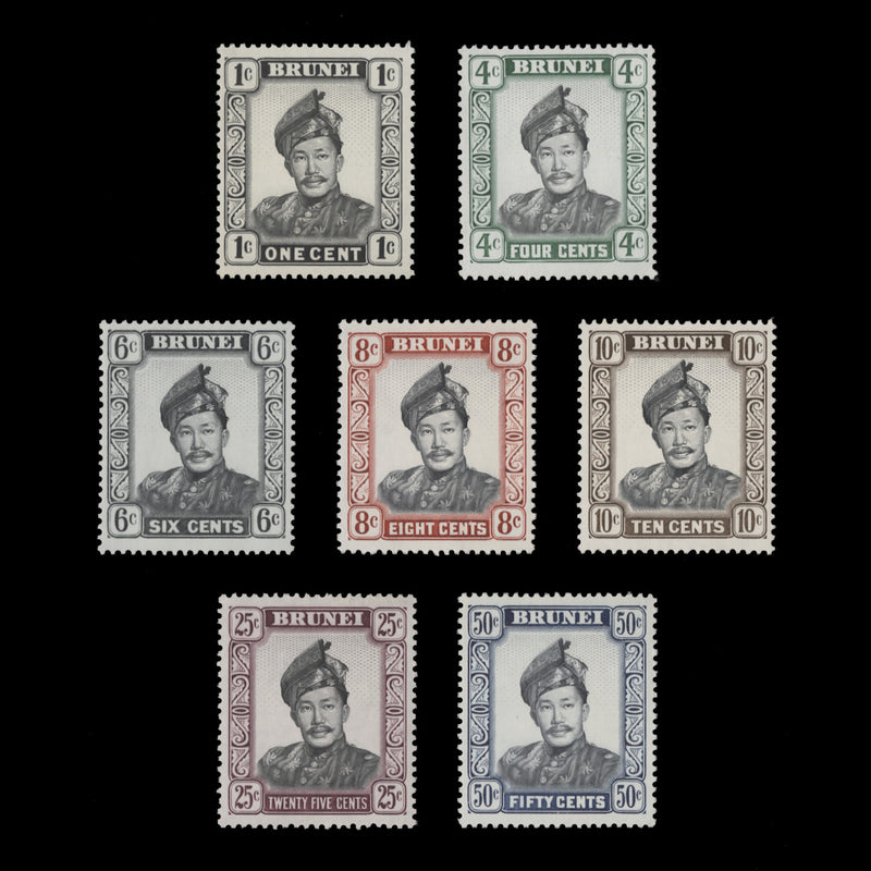 Brunei 1971-72 (MNH) Sultan Omar Ali Saifuddien Definitives, glazed paper, shades
