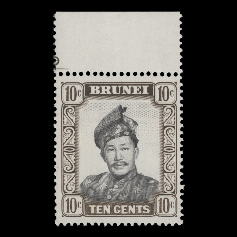 Brunei 1974 (Variety) 10c Sultan Omar Ali Saifuddien, watermark to right