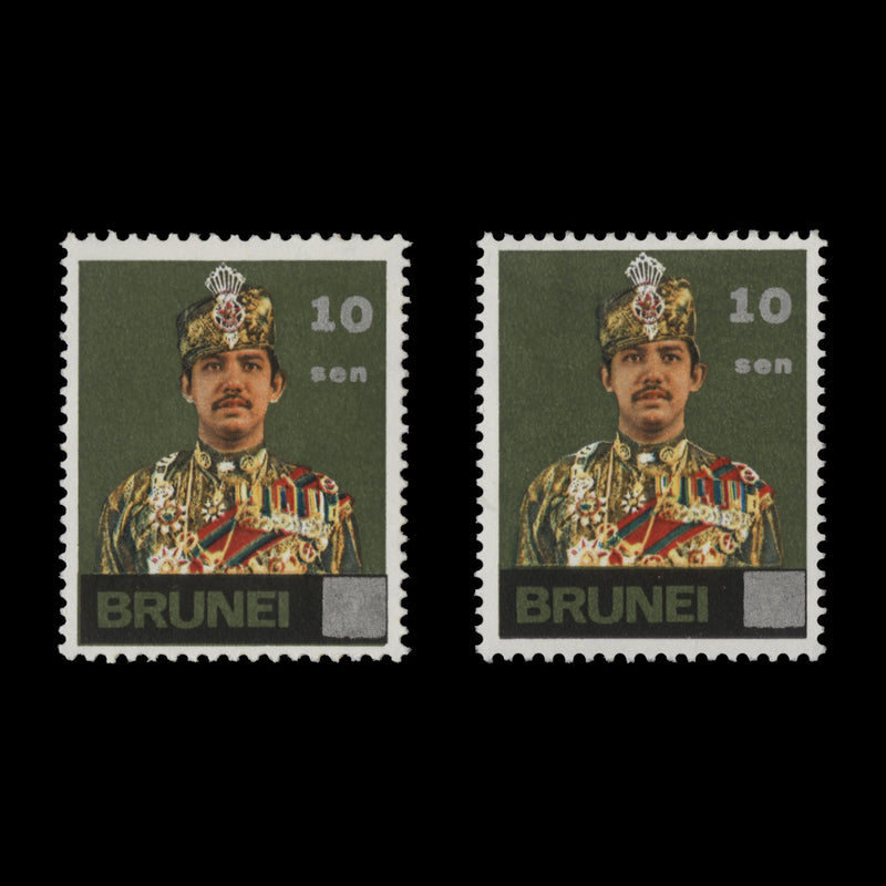 Brunei 1976 (MNH) 10c/6c Hassanal Bolkiah provisionals