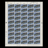 Nigeria 1973 (MNH) 12k Civic Development pane of 50 stamps, photogravure