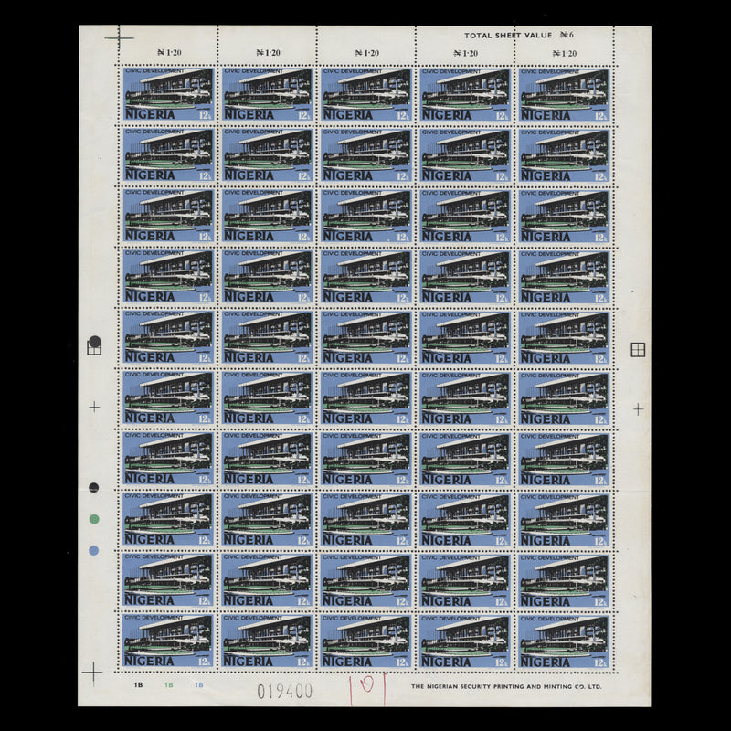 Nigeria 1973 (MNH) 12k Civic Development pane of 50 stamps, photogravure