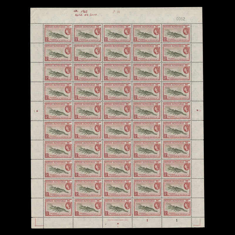 British Honduras 1961 (MNH) 5c Spiny Lobster plate 1–1 sheet, perf 14 x 14, De La Rue