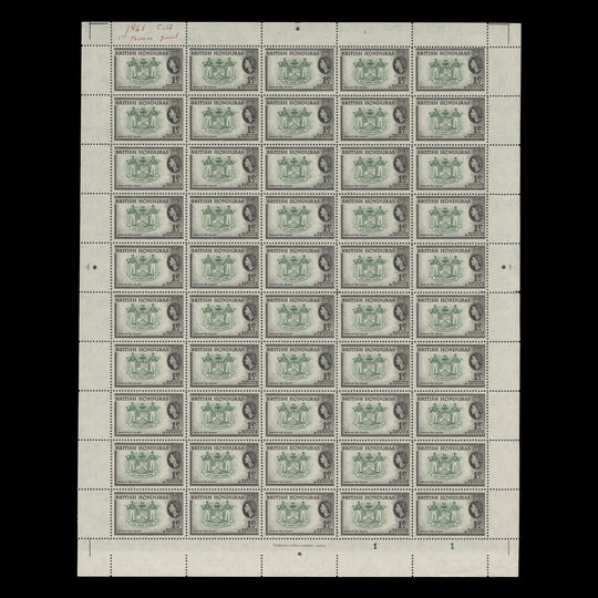 British Honduras 1961 (MNH) 1c Arms plate 1–1 sheet, perf 13½ x 13, De La Rue