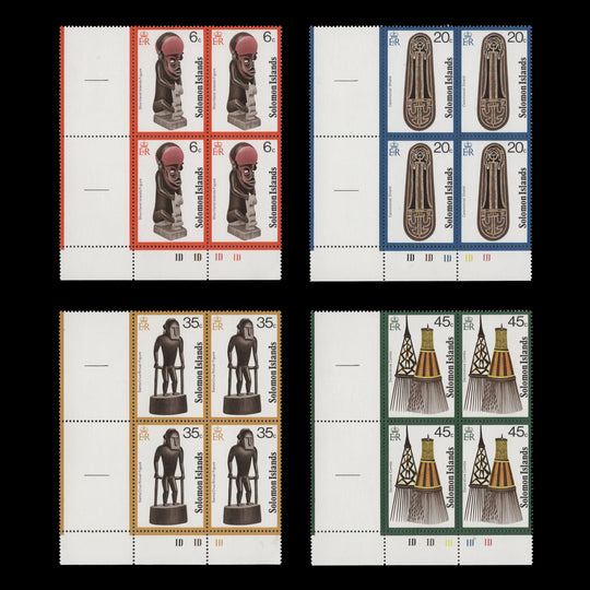 Solomon Islands 1978 (MNH) Artifacts plate blocks