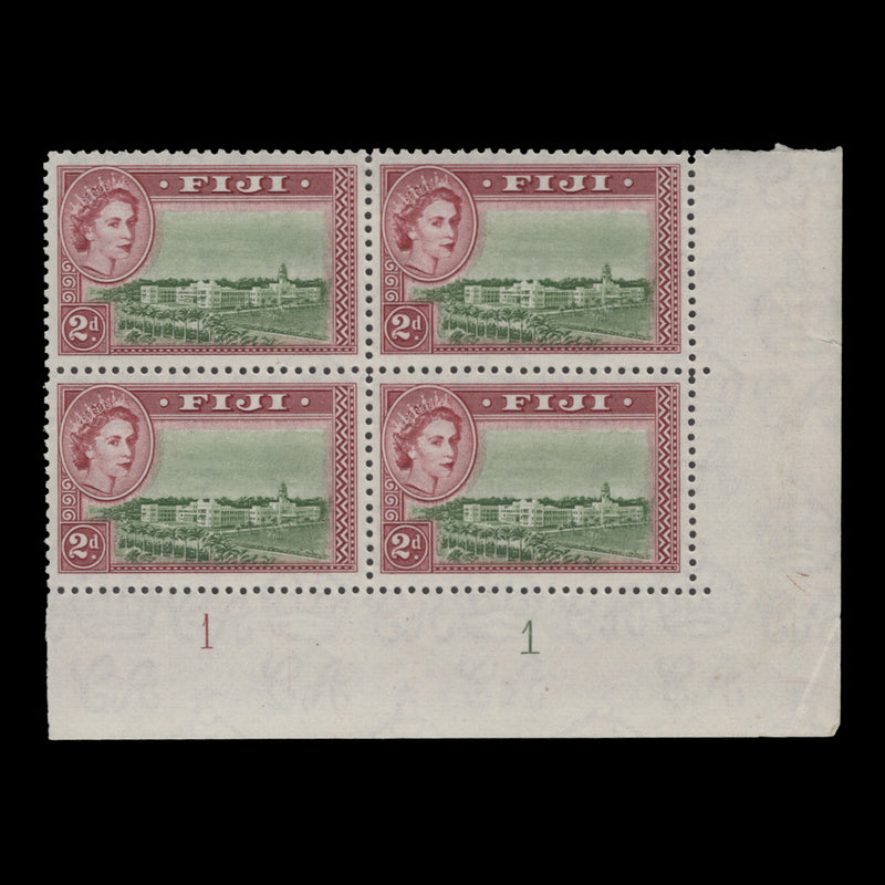 Fiji 1954 (MNH) 2d Government Offices plate 1 block