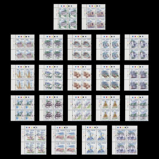 Hong Kong 1999 (MNH) Landmarks Definitives traffic light/plate blocks