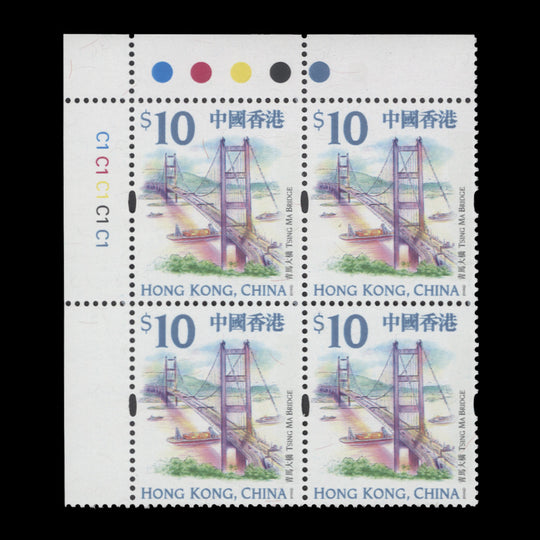 Hong Kong 1999 (MNH) $10 Tsing Ma Bridge plate A1–A1–A1–A1–A1 block