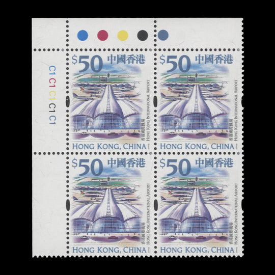 Hong Kong 1999 (MNH) $50 International Airport plate C1–C1–C1–C1–C1 block