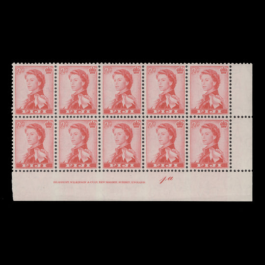 Fiji 1965 (MNH) 2d Queen Elizabeth II imprint/plate 1a block