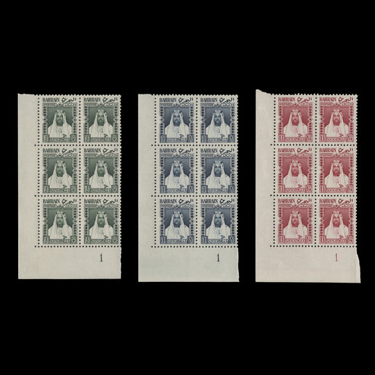 Bahrain 1953 (MNH) Sheikh Sulman Definitives plate 1 blocks