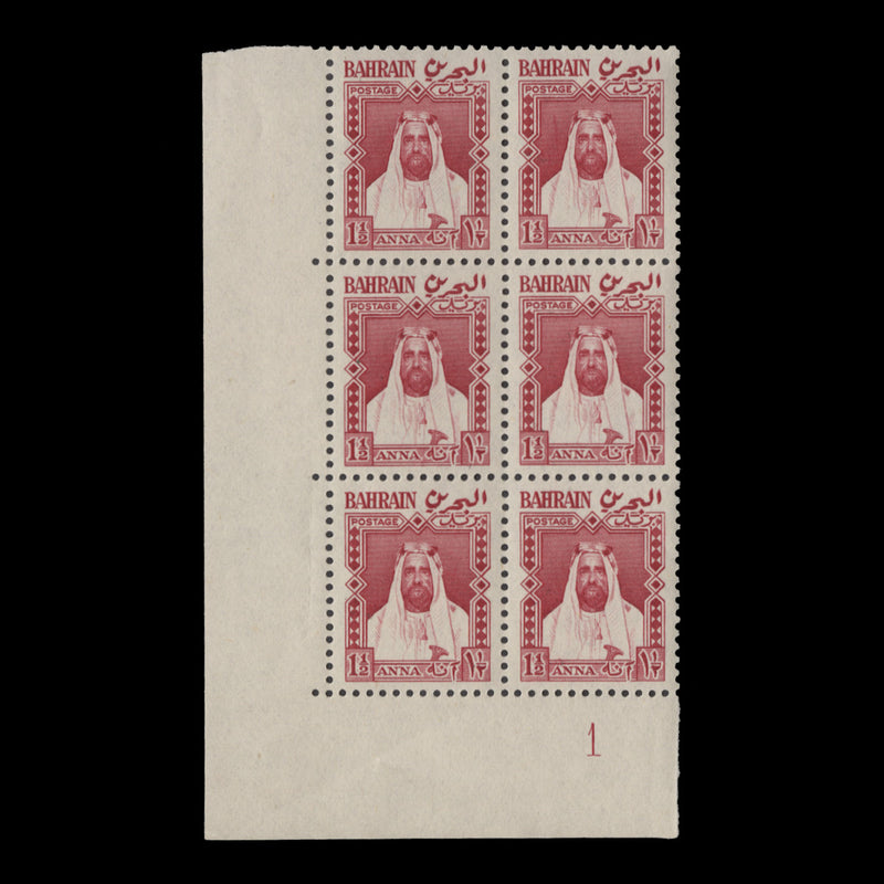Bahrain 1953 (MNH) 1½a Sheikh Sulman plate block