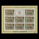 Cook Islands 1967 (Proof) 1c|1d Anniversary of Cook Islands Stamps imperf sheetlets