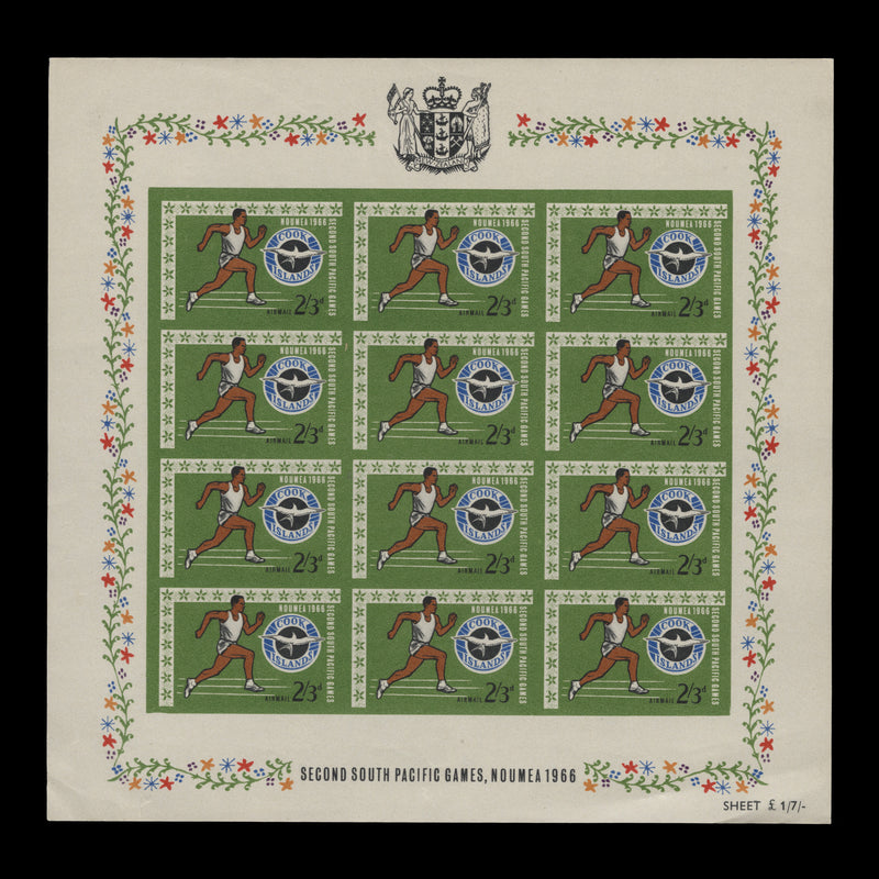 Cook Islands 1967 (Proof) 2s 3d South Pacific Games, Running imperf sheetlets