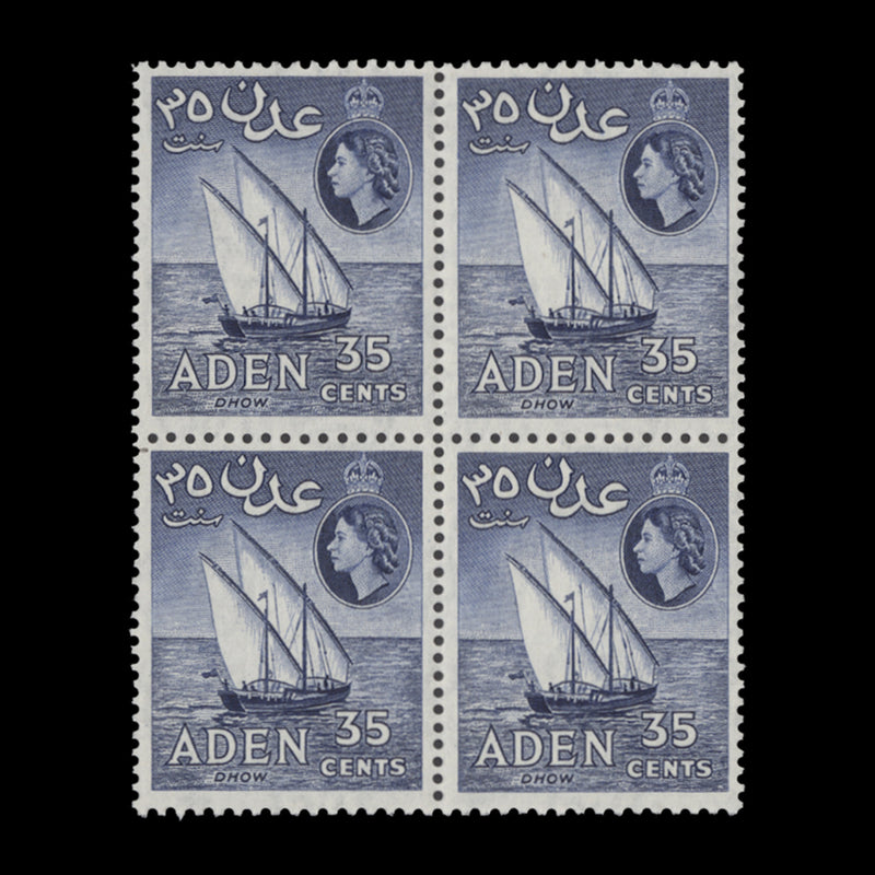 Aden 1958 (MNH) 35c Dhow block, deep blue