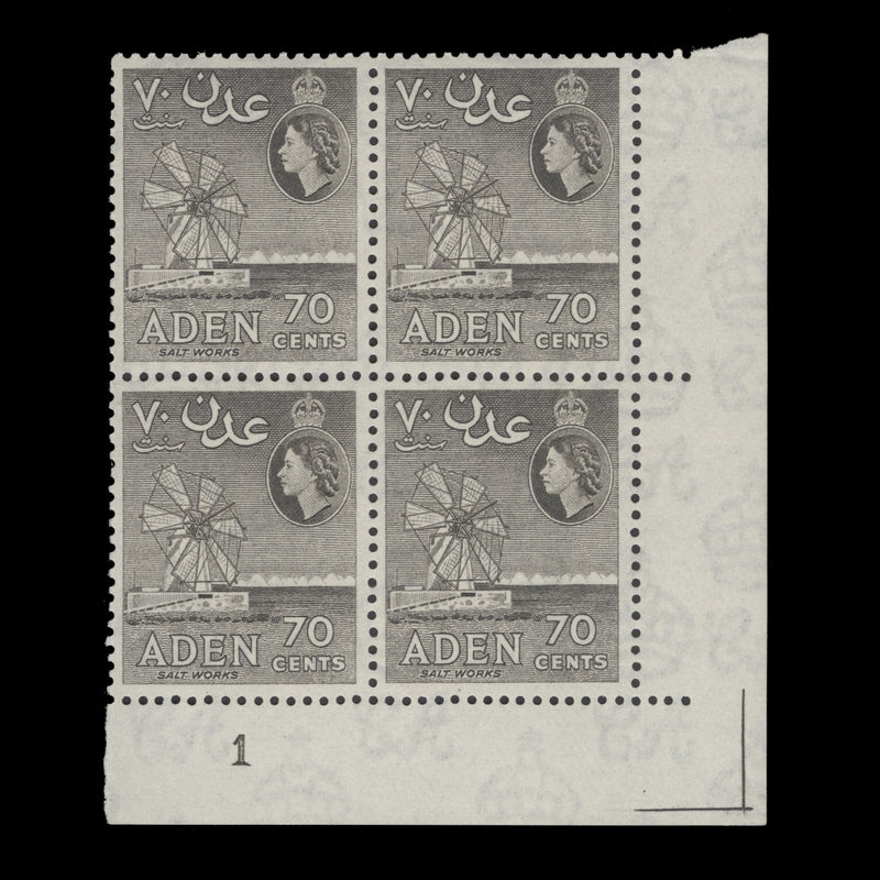 Aden 1953 (MNH) 70c Salt Works plate 1 block, brown-grey, perf 12 x 12