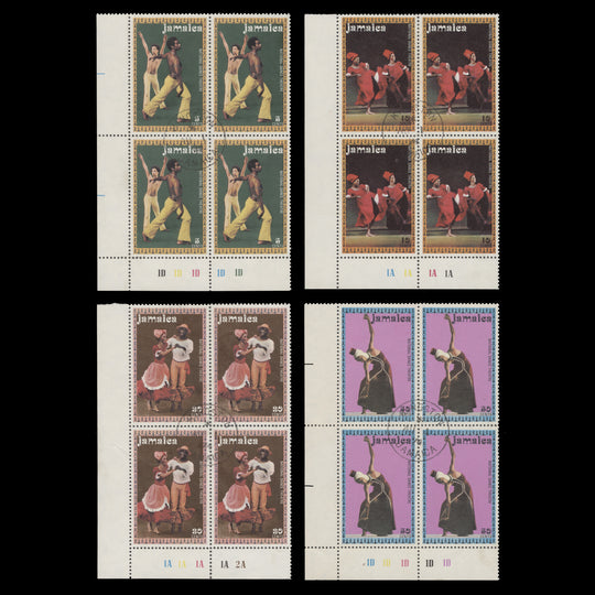 Jamaica 1974 (Used) National Dance Theatre plate blocks