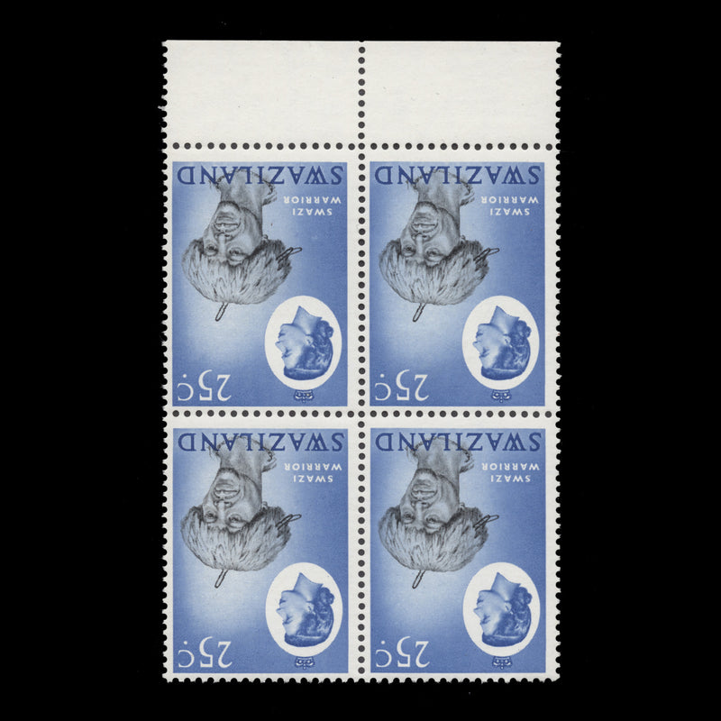 Swaziland 1962 (Variety) 25c Swazi Warrior block with inverted watermark