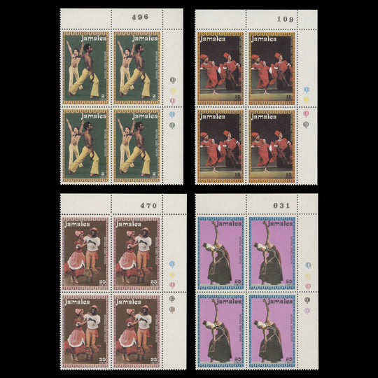 Jamaica 1974 (MNH) National Dance Theatre sheet number blocks