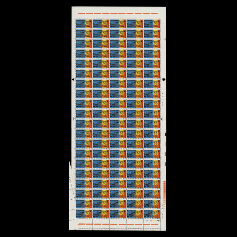 South Africa 1973 (Variety) 4c ESCOM Anniversary sheet imperf to margin