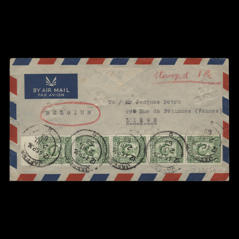 Ceylon 1953 (FDC) 5c Coronation strip and block, JAFFNA