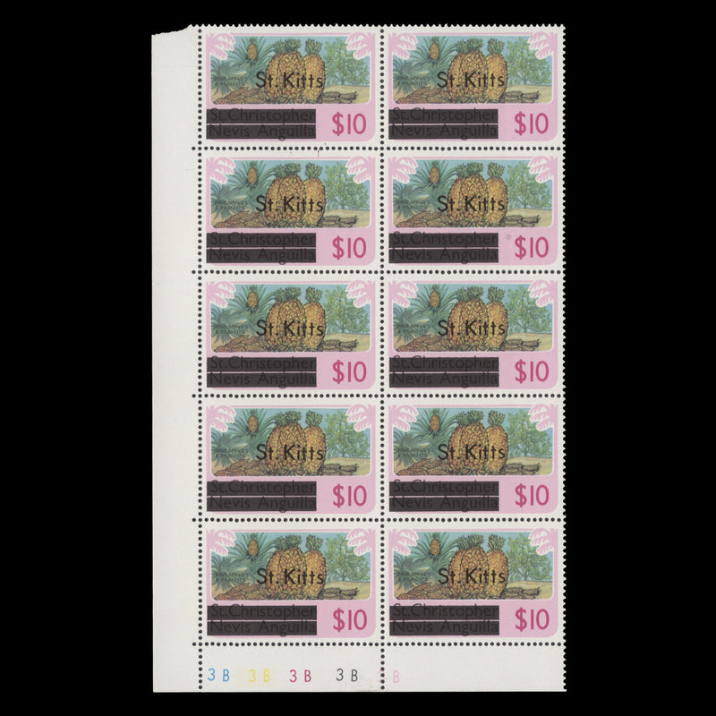Saint Kitts 1980 (MNH) $10 Pineapple and Peanuts plate block, no watermark
