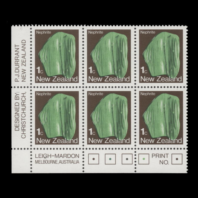 New Zealand 1982 (MNH) 1c Nephrite imprint/plate block, perf 12¾ x 12½