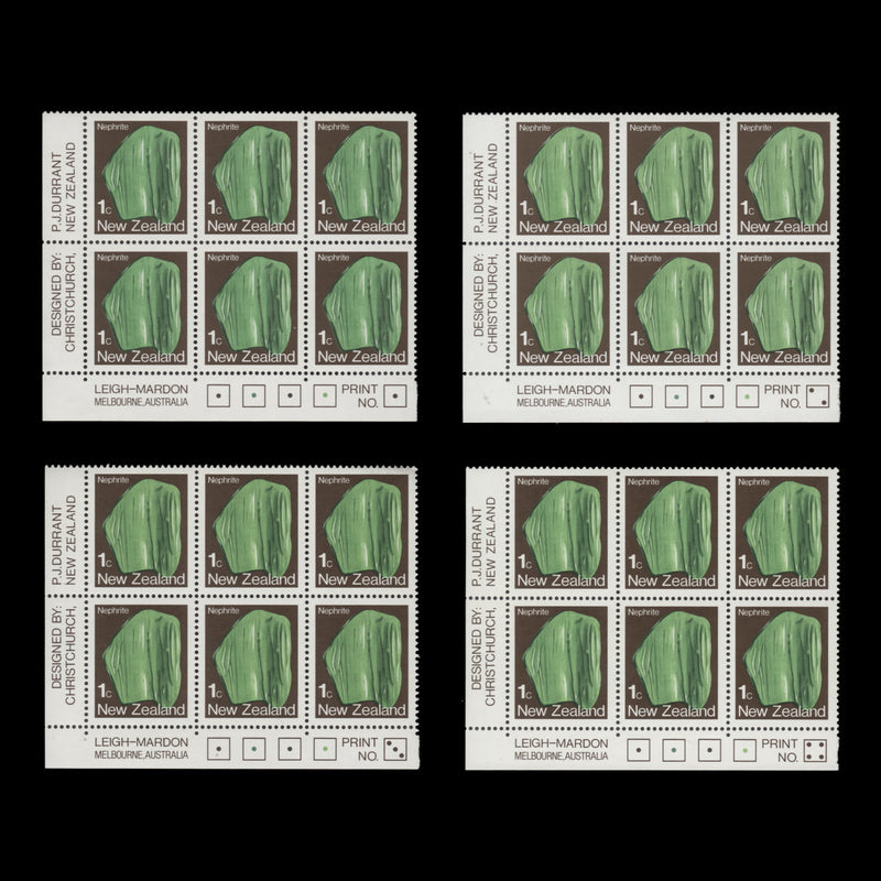 New Zealand 1982 (MNH) 1c Nephrite imprint/plate blocks, perf 14¼ x 14