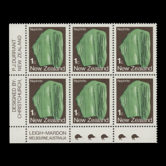 New Zealand 1987 (MNH) 1c Nephrite imprint/reprint 5 block, perf 14¼ x 14