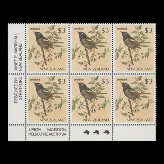 New Zealand 1990 (MNH) $3 Stitchbird imprint/reprint 3 block, white paper