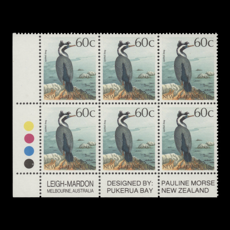 New Zealand 1988 (MNH) 60c Spotted Shag imprint/traffic light block